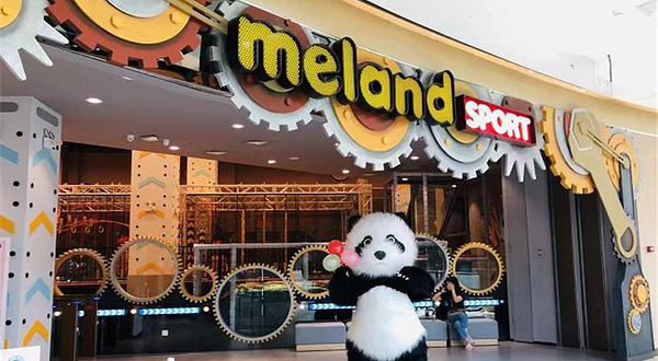 meland儿童成长乐园（银泰城sport店）