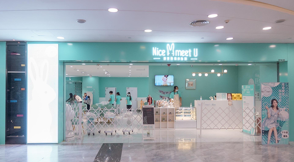 上海安哥拉巨兔体验馆