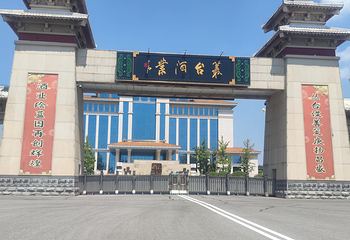 丛台区第 1 张图片