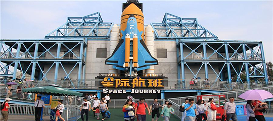 星际航班第 1 张图片