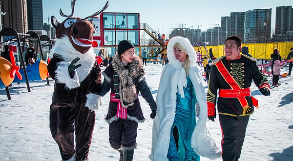 沈北花海冰雪嘉年华