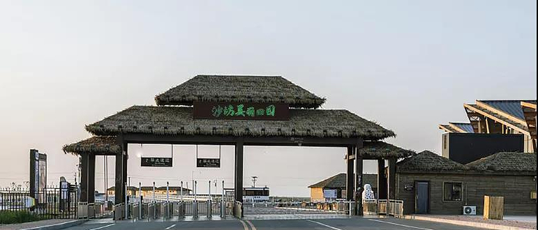 土星人科学乐园