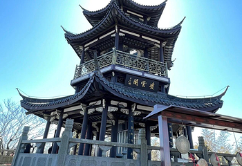 凌云阁第 1 张图片