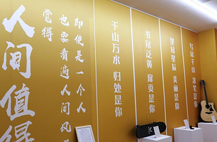 莆田失恋博物馆