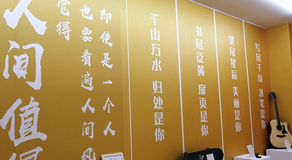 莆田失恋博物馆