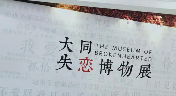 不可思议发泄屋