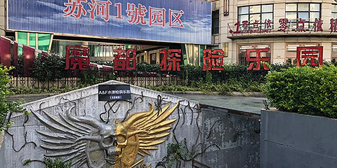 A&F水弹枪俱乐部（火车站店）第 1 张图片