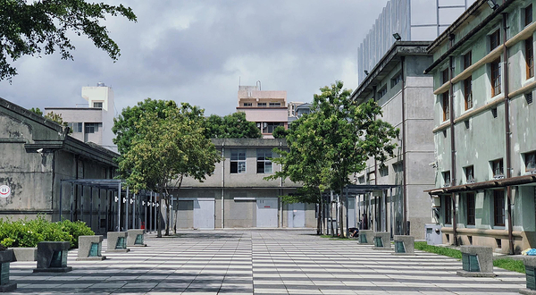 花莲文化创意产业园