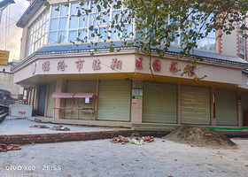 临沧市临翔区图书馆