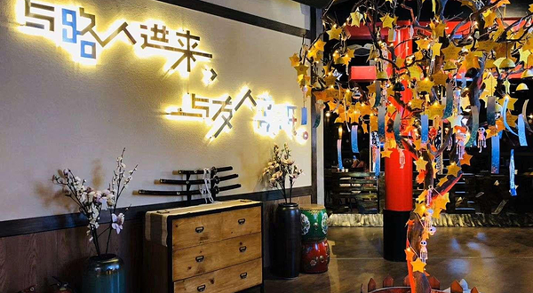 长藤鬼校（旗舰店）