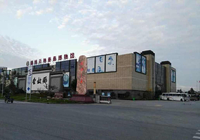 锦绣天地丝绸馆