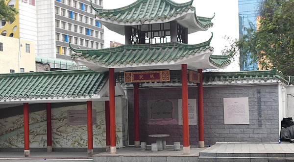 西城门瓮城遗址