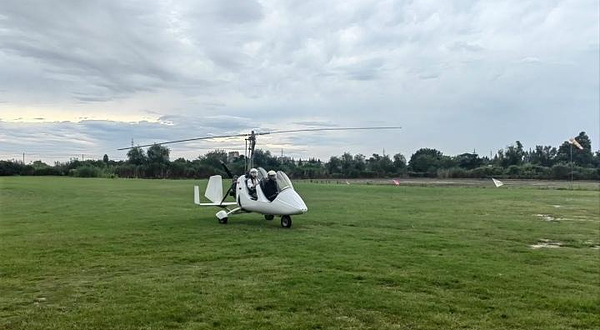 香荷科普飞行营地