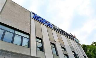 飞扬冰上运动中心