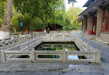 皇华泉第 1 张图片