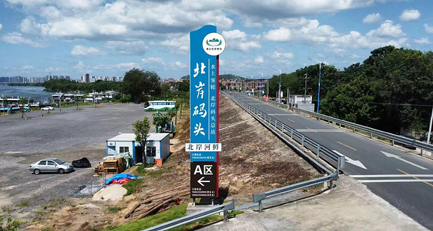 北江游船(北岸码头)