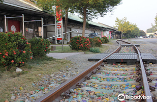 嘉义铁道艺术村