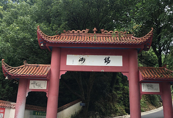 李自成墓第 1 张图片