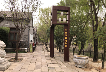 中华珠算博物馆第 1 张图片