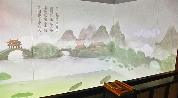 果然奇妙博物馆