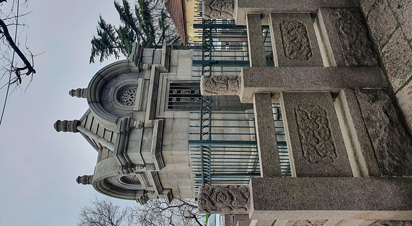 中华人民共和国水准原点