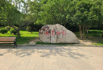 水景园第 1 张图片
