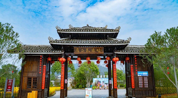 广西奇遇民族村