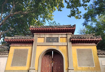 快哉亭公园第 1 张图片