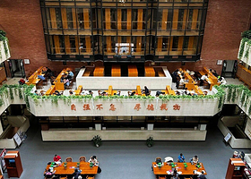 清华大学图书馆逸夫馆