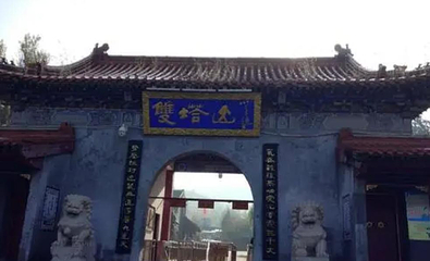 双塔博物馆第 1 张图片