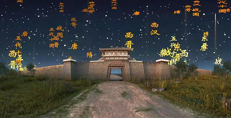 大梁门第 1 张图片