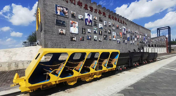 矿山公园动漫水上乐园