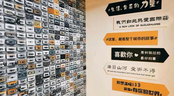 石家庄脱单便利店