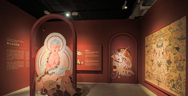 遇见敦煌光影艺术展(泉州站)