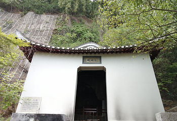 三诏洞第 1 张图片