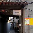 源顺镖局旧址