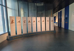 泉州宗教石刻陈列馆