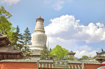 塔院寺-大白塔第 1 张图片