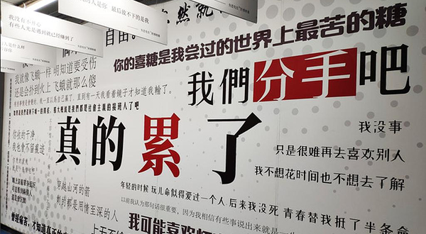 南宁失恋博物馆（旗舰店）