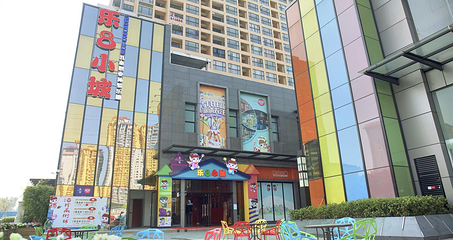 乐8小城江门店第 1 张图片