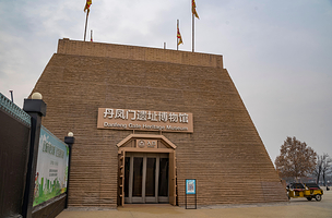 丹凤门遗址博物馆