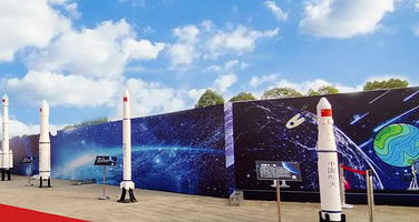 彭州·濛阳航天城四川航天科普教育基地