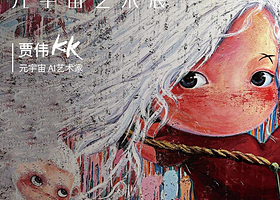 武汉《如花三生》元宇宙艺术展