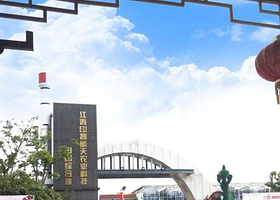 印智航天农业园