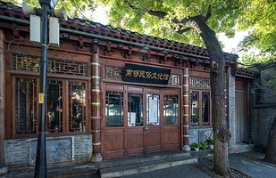 南锣民俗文化馆