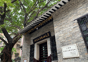 詹天佑故居纪念馆