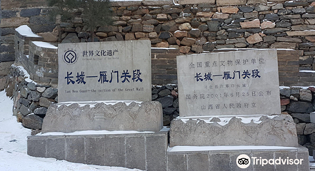 塞外长城第 1 张图片