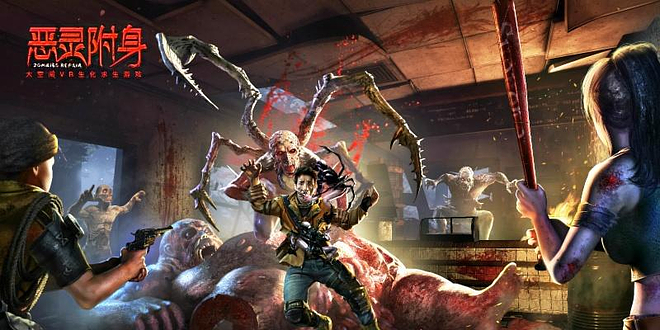 头号玩咖.大空间VR射击轰趴团建（工体旗舰店）