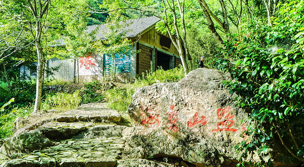 鹿泉情人谷景区