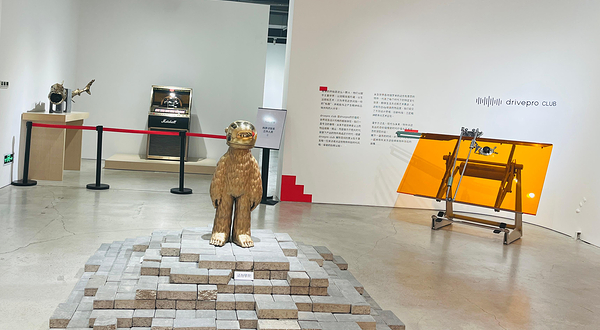 安云艺术设计中心